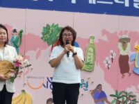 [행사소식] 2024 시흥시 공정무역페스티벌