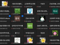 [활동소식]공정무역커뮤니티 컨설팅 간담회 개최