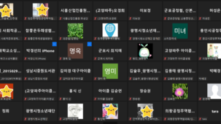 [활동소식]공정무역커뮤니티 컨설팅 간담회 개최