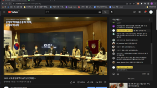 [활동소식] 2022세계공정무역의날기념 컨퍼런스